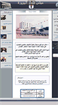 Mobile Screenshot of courdebouira.mjustice.dz