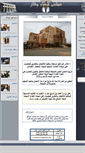 Mobile Screenshot of courdebechar.mjustice.dz