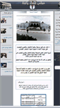 Mobile Screenshot of courdebatna.mjustice.dz