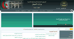 Desktop Screenshot of mjustice.dz